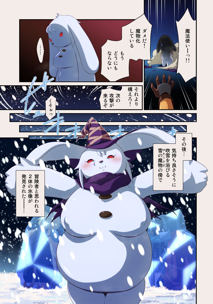 [R-18絵/NSFW]【Skeb】リクエスト絵・19
匿名様からのリクエストで描かせて頂きまっした!
素敵なリクエストありがとうございまっす♪
#Skeb #Commission 