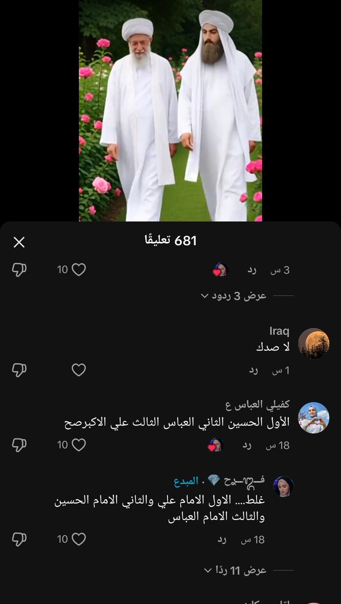 أبو الجراح 🇪🇹🇸🇾 tweet media