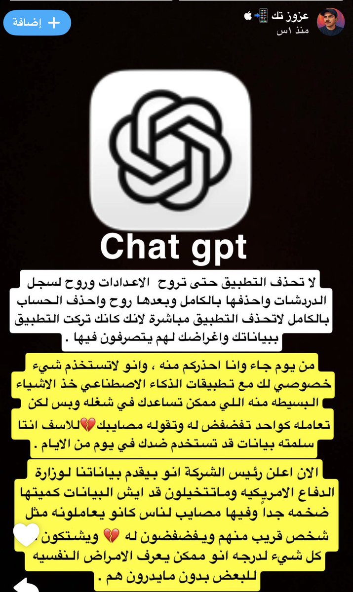 جمان tweet media