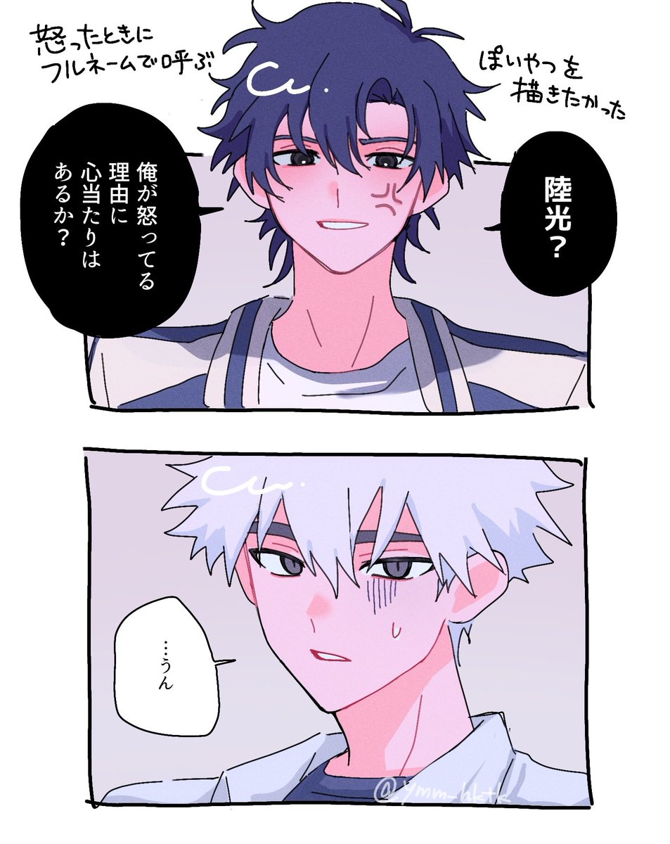 Post by ゆめみ on X: ヒカトキ