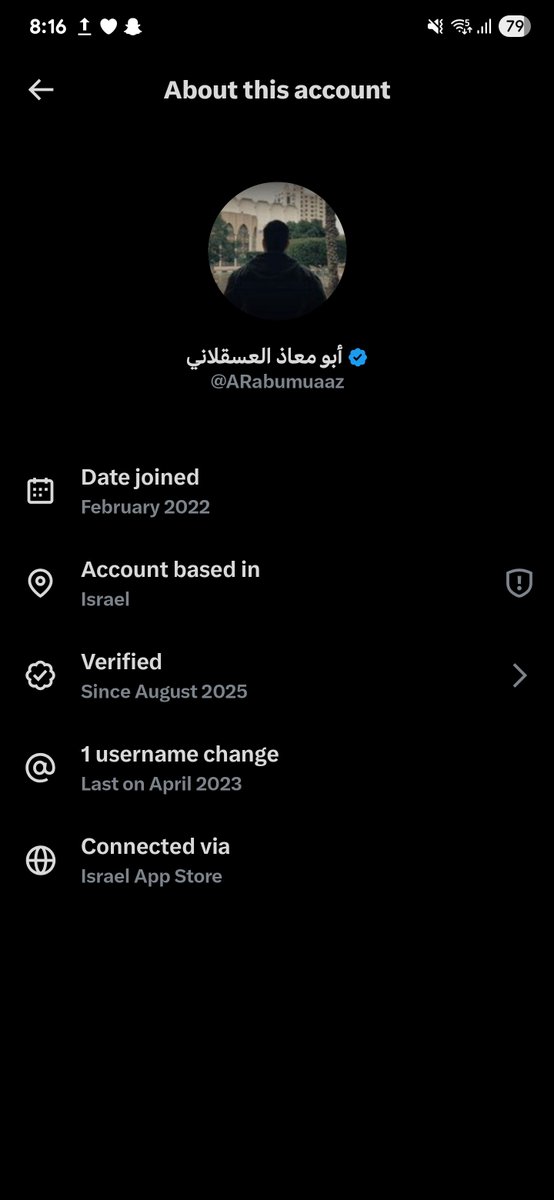 <a href="/ARabumuaaz/">أبو معاذ العسقلاني</a> ابو معاذ النتن ياهوي