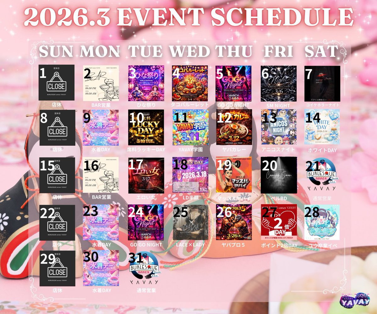 ランチ🧝🏻‍♀️バーレスクヤバイ tweet media