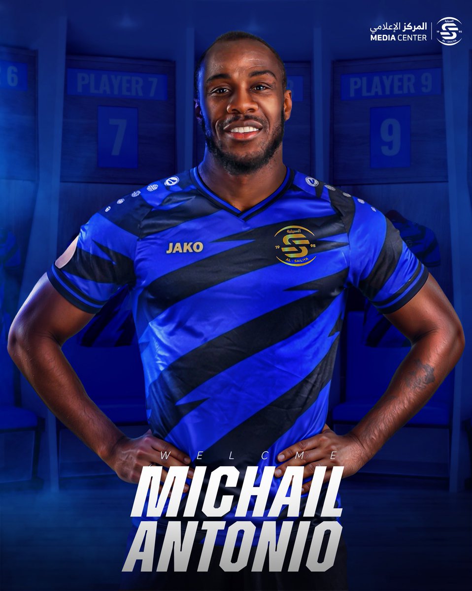 🔵 هداف وست هام سيلاوي ✍️

Welcome Michail Antonio😍💙

#نادي_السيلية_الرياضي | #alsailiya