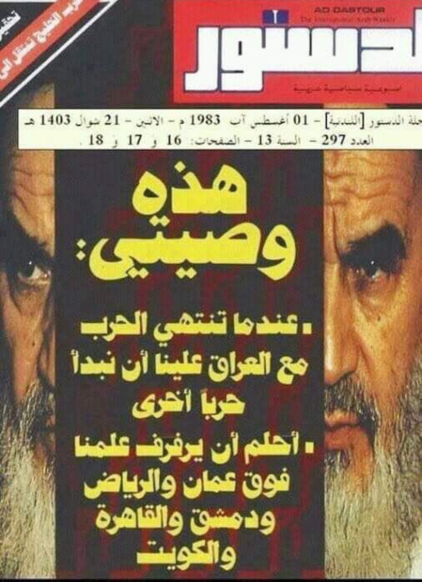 zainijamadar's tweet photo. @abdulrahman اللهم عليك بهم، فإنهم لا يعجزونك. https://t.co/YQXIFOCaif