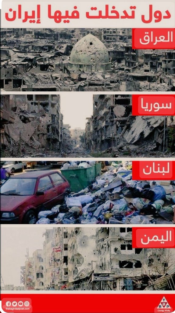 zainijamadar's tweet photo. @abdulrahman اللهم عليك بهم، فإنهم لا يعجزونك. https://t.co/YQXIFOCaif
