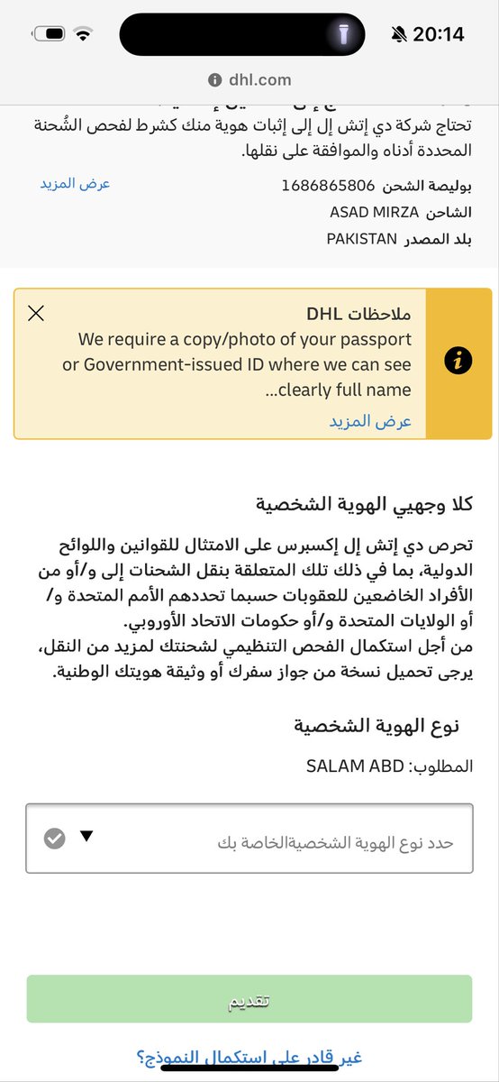 سارة tweet media