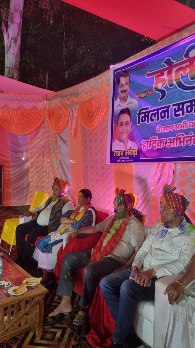 ipathak25's tweet photo. राजेन्द्र नगर विधानसभा में आयोजित होली मिलन समारोह में सम्मिलित होने का सौभाग्य प्राप्त हुआ। इस अवसर पर क्षेत्र के सम्मानित नागरिकों, वरिष्ठजनों, माताओं-बहनों और युवा साथियों से आत्मीय मुलाकात हुई।

होली का यह पावन पर्व आपसी प्रेम, भाईचारे और सामाजिक सौहार्द का संदेश देता है। सभी के साथ रंगों की खुशियाँ साझा कर मन अत्यंत प्रसन्न हुआ।

ईश्वर से प्रार्थना है कि राजेन्द्र नगर विधानसभा के सभी परिवारों के जीवन में सुख, शांति और समृद्धि बनी रहे। आप सभी को होली की हार्दिक शुभकामनाएँ। 🌸🎉