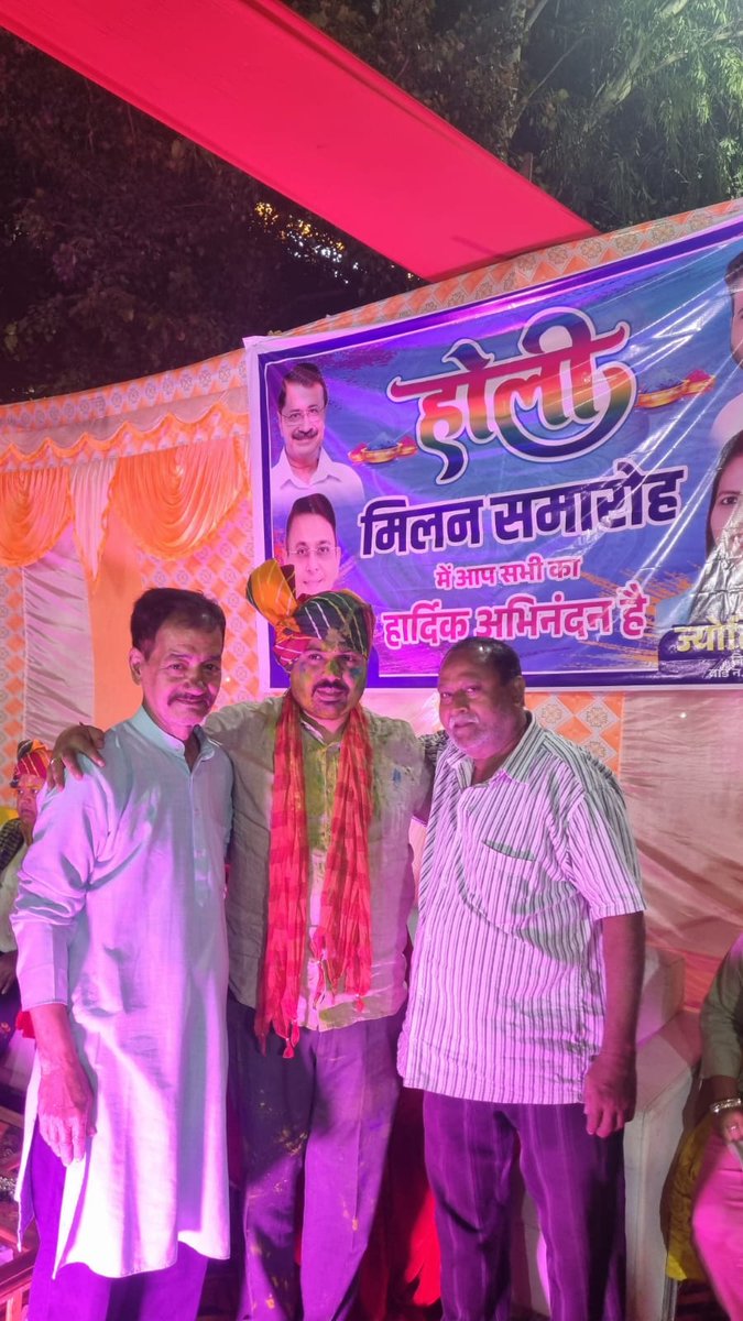 ipathak25's tweet photo. राजेन्द्र नगर विधानसभा में आयोजित होली मिलन समारोह में सम्मिलित होने का सौभाग्य प्राप्त हुआ। इस अवसर पर क्षेत्र के सम्मानित नागरिकों, वरिष्ठजनों, माताओं-बहनों और युवा साथियों से आत्मीय मुलाकात हुई।

होली का यह पावन पर्व आपसी प्रेम, भाईचारे और सामाजिक सौहार्द का संदेश देता है। सभी के साथ रंगों की खुशियाँ साझा कर मन अत्यंत प्रसन्न हुआ।

ईश्वर से प्रार्थना है कि राजेन्द्र नगर विधानसभा के सभी परिवारों के जीवन में सुख, शांति और समृद्धि बनी रहे। आप सभी को होली की हार्दिक शुभकामनाएँ। 🌸🎉