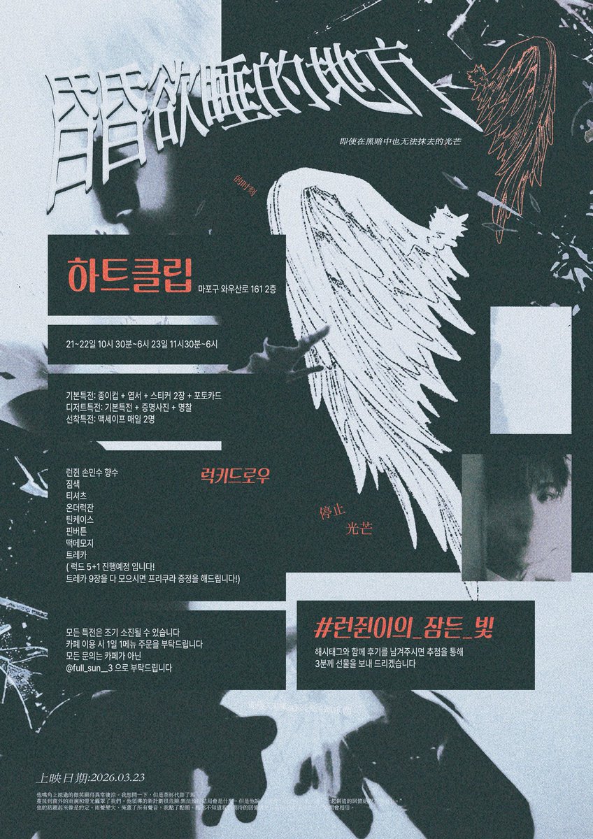 Point_design0's tweet photo. 생카 디자인(커미션) https://t.co/2m2VESrH08