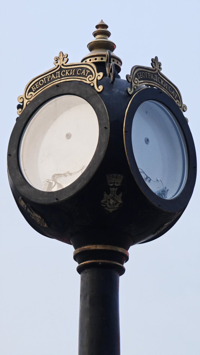 Čestitam Šapiću i ekipi, uspeli su! Ovo je simbol onoga u šta su pretvorili Beograd, nefunkcionalni kič!