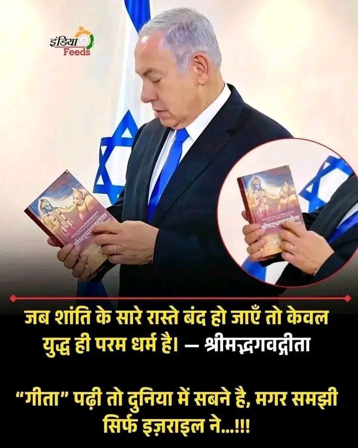 #IranWar