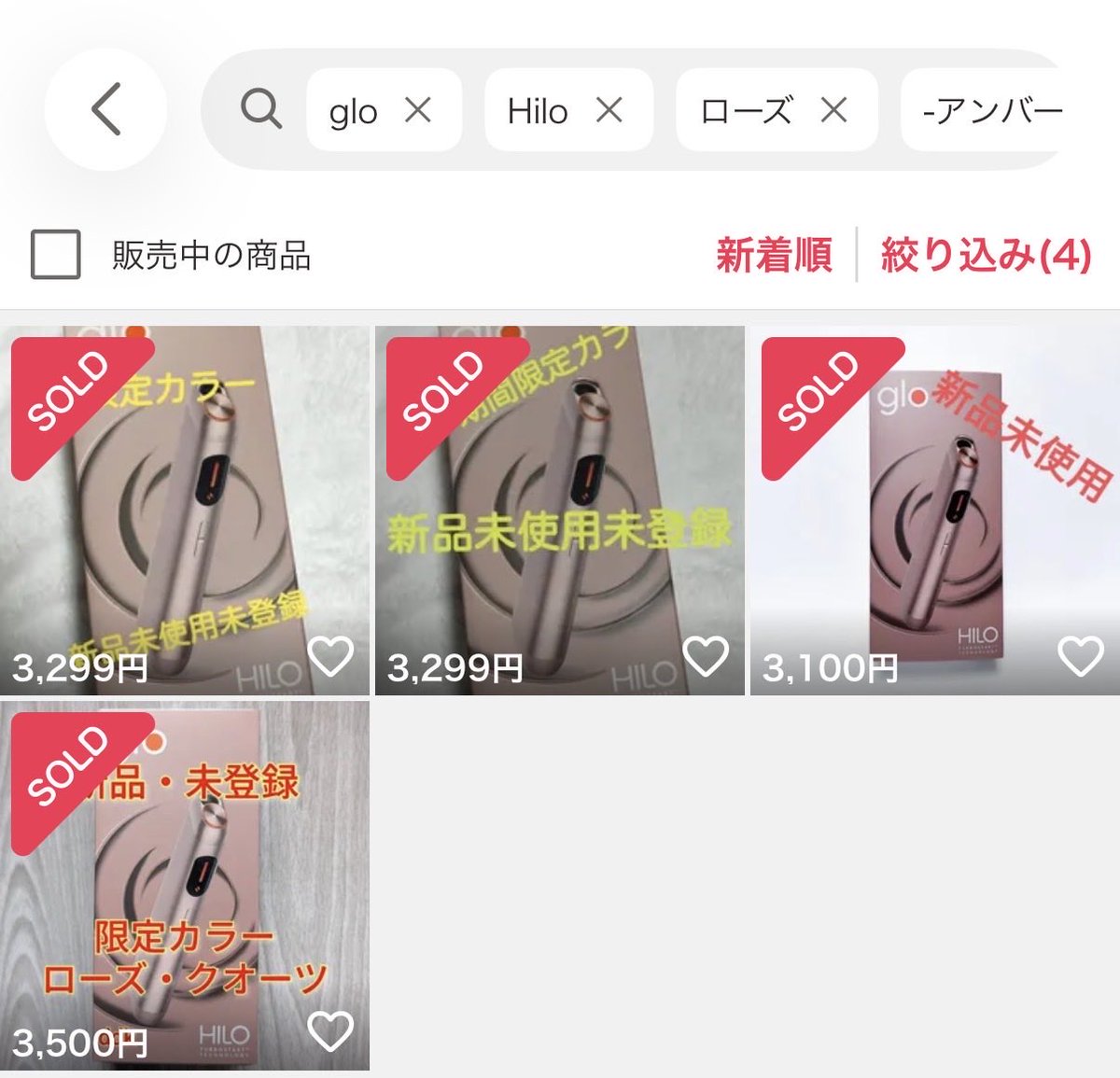 直近だと、こんな感じです。