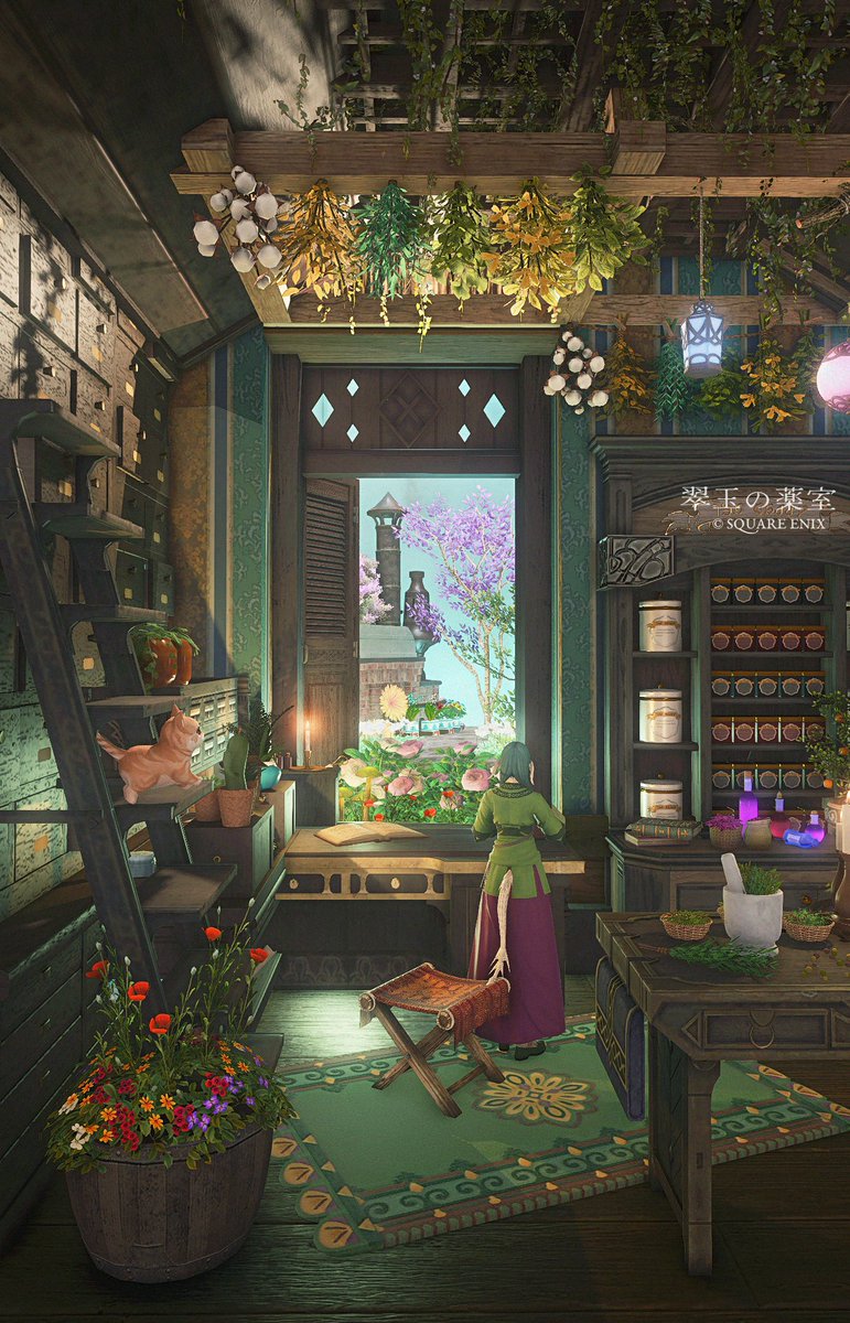 FF14__Ciel's tweet photo. * 翠玉の薬室 *

#ハウジンガーマンション
#StellaHousing https://t.co/yPi44Uy1Jm