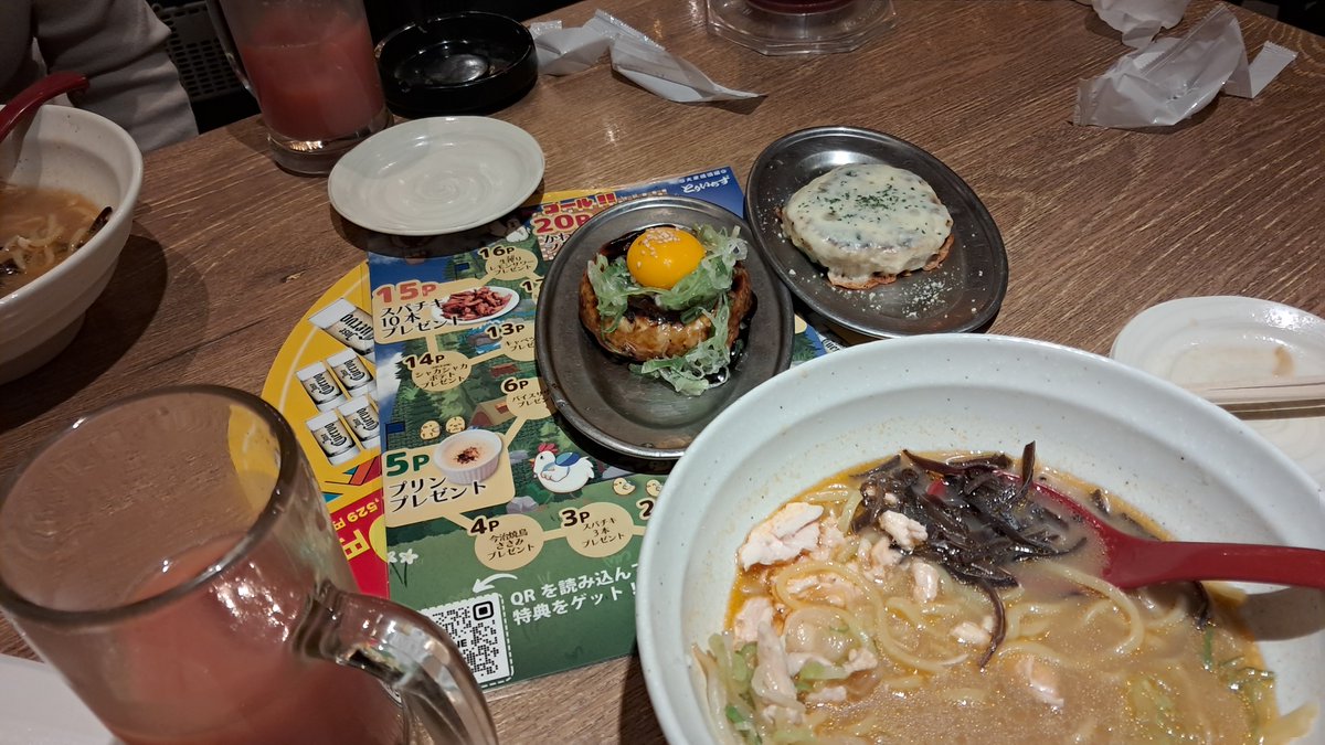 친구들 만나서 이자카야><