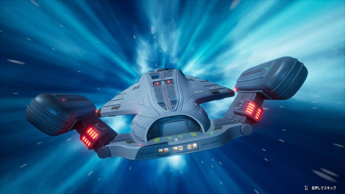 Star Trek: Voyager - Across the Unknown』、クリア！ いやぁ