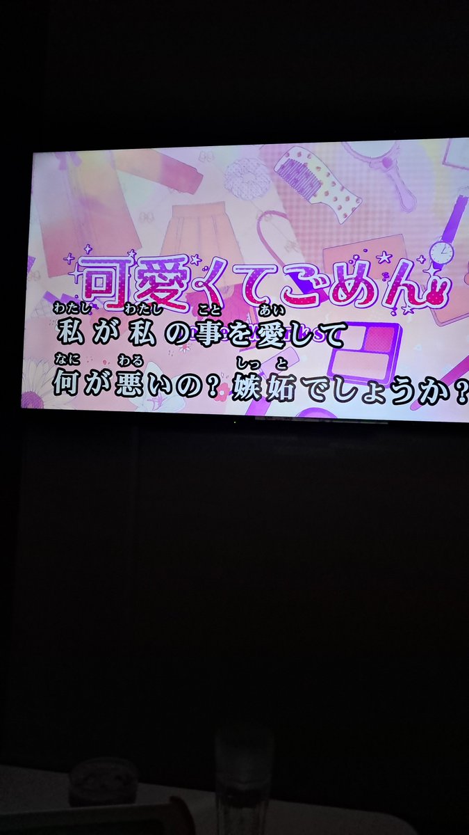 진짜..오랜만에 가라오케야..🥹🥹🥹🥹🥹🥹