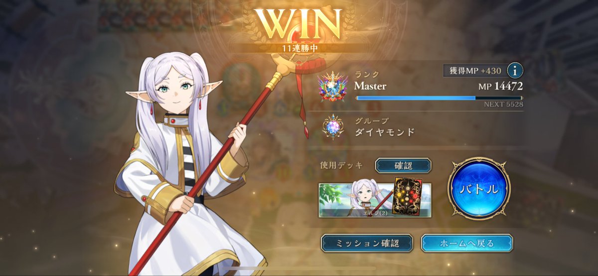 hakugann7's tweet photo. 進化エルフつよいお https://t.co/1AMduf3vsb