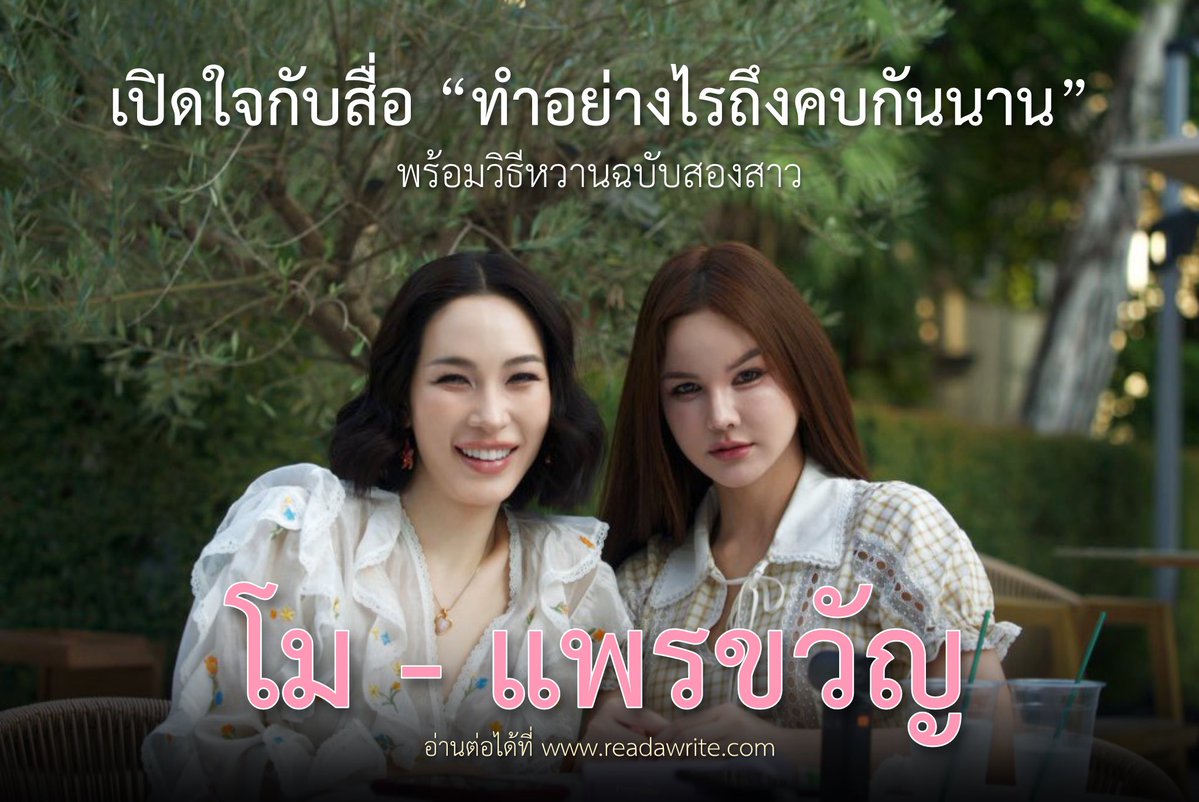 อะไรอย่างงี้อะ