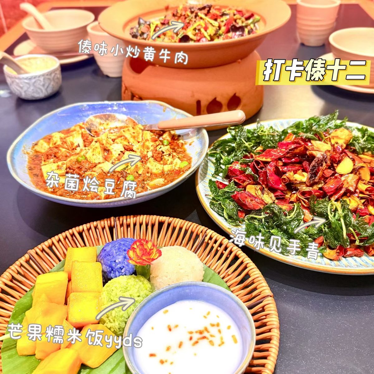 gamarmpit's tweet photo. 漫步告庄：傣十二-星光夜市-大金塔
逛吃逛吃🚶🍽️的一天. https://t.co/6Iw5beyEoq