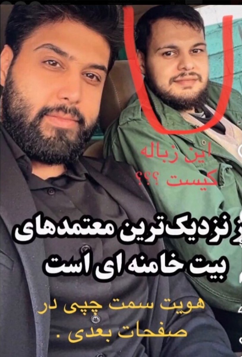 BahariBarbod's tweet photo. شناسایی شد.
کامران جیرفتی، از مسئولین و عوامل کشتار مردم در تهران. https://t.co/aCislUNaJp
