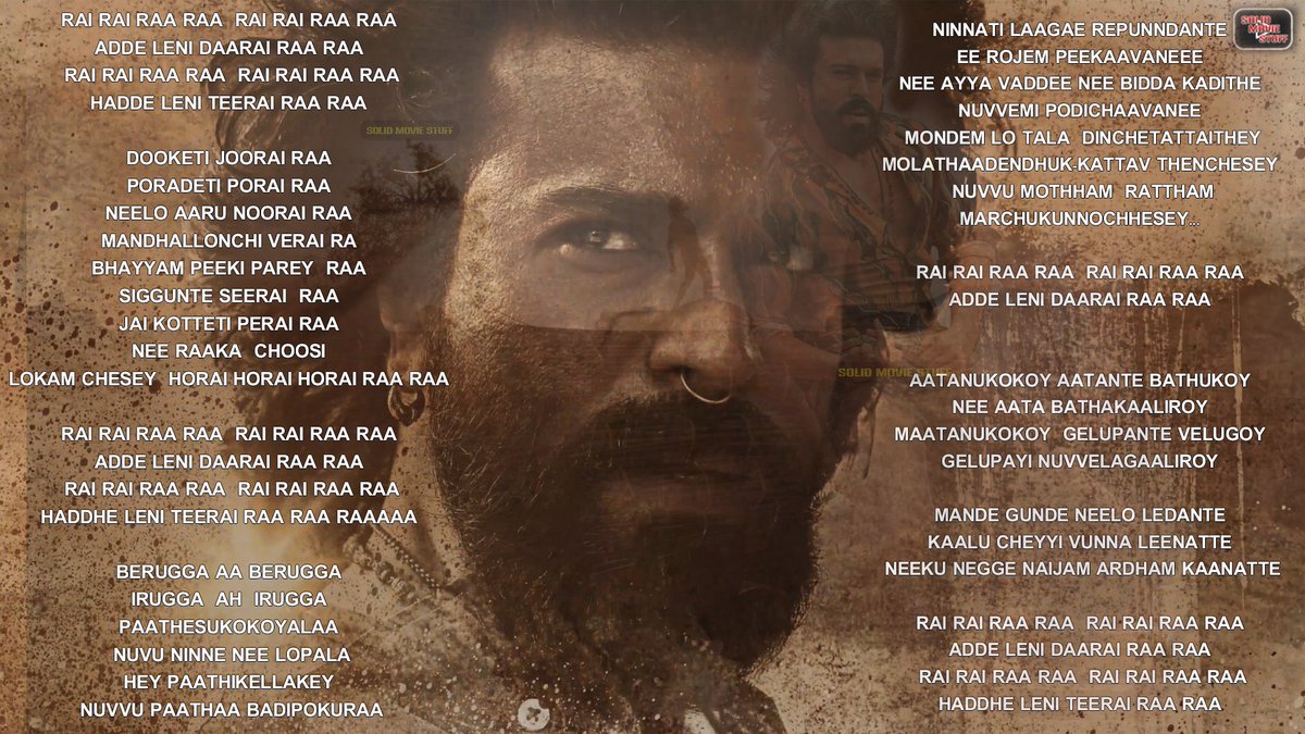 what a SONG 🙏
Instant Chartbuster 🥵🔥🔥🔥

Fav Lines : 

MANDE GUNDE NEELO LEDANTE
KAALU CHEYYI VUNNA LEENATTE
NEEKU NEGGE NAIJAM ARDHAM KAANATTE

RAI RAI RAA RAA SONG 😍❤❤❤

LYRICS SHEET 👇  🔥🔥🔥 🥵🤩

#RamCharan #PeddiSecondSingle #PeddiOnApril30th #ARRahman #Peddi