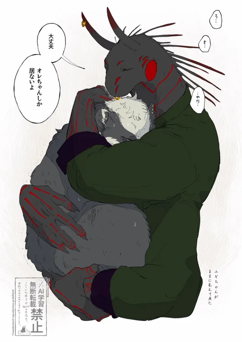 #TSL本編語り
エギちゃんから母性を感じるようになって来た今日この頃 
