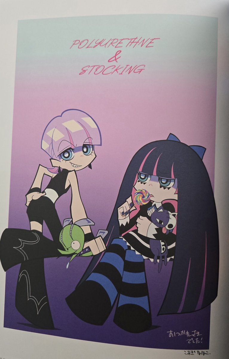 CelestialGatodo's tweet photo. Seriouly,  I'm so happy with this book JUST LOOK AT THIS!! 💜🩷
#NewPSG #Newパンスト #Polyester #Polyurethane https://t.co/ETumAmYrki