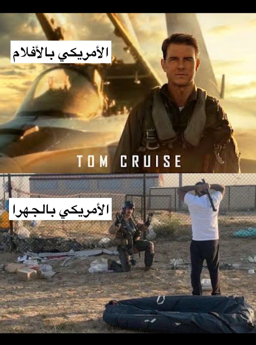 المحامي صلاح العلاج tweet media