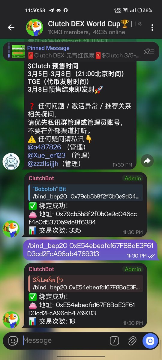 BDNEWS240's tweet photo. @Clutch_DEX 0xE54ebeafa167F8BaE3F61D3cd2FcA96ab4769313 https://t.co/Ry8sNzHdRD