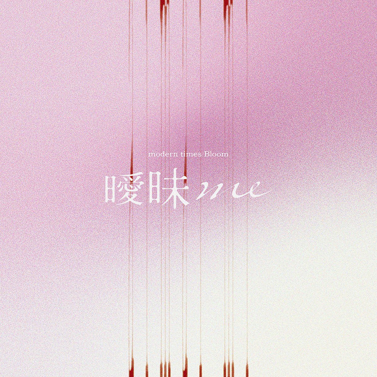 modern times Bloom tweet media