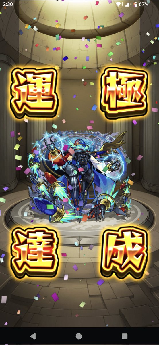 Lvls_nbot's tweet photo. 仕事の合間を縫ったコツコツデティアカルやっと終わった〜いえ〜〜い https://t.co/YdrH0YY06N