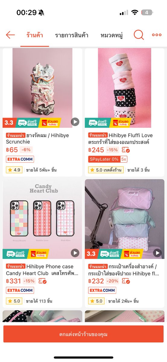 hihibye 𓆟 𓇼 ◌ 𓆡 𓂂 𓆝 𓆟 𓂂 𓆟 tweet media