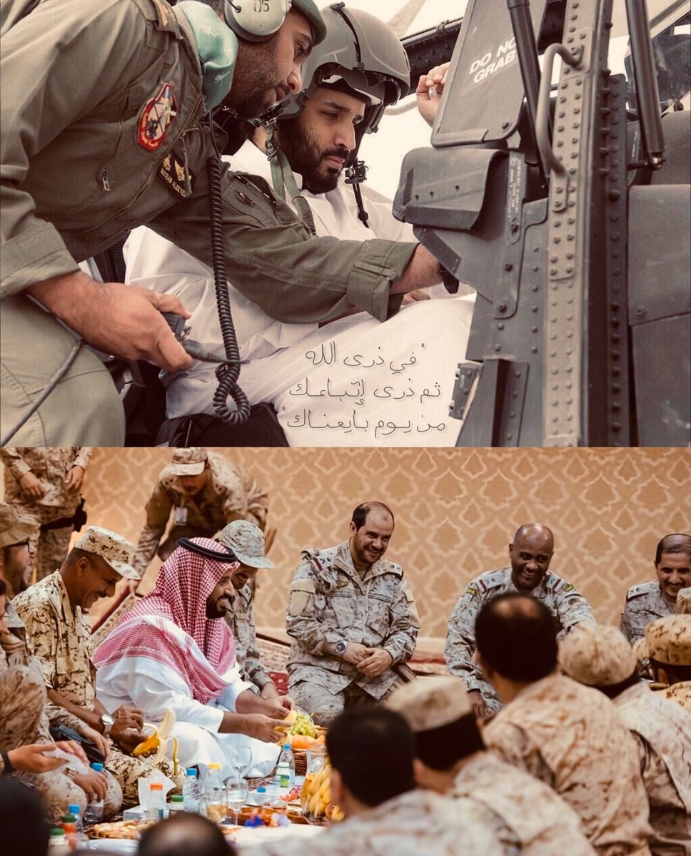 "في ظل إبن سلمـان غيث الملاهيف❤️❤️🇸🇦"