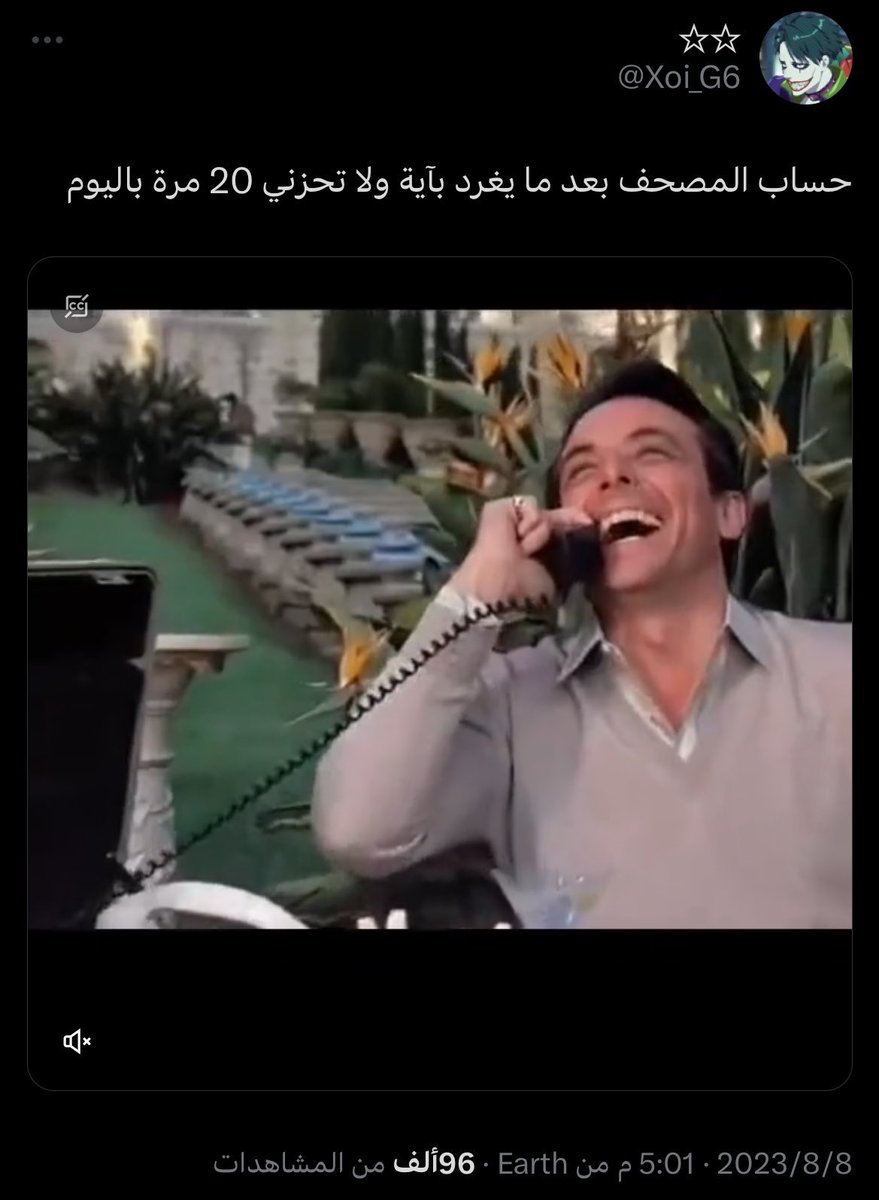 كابوسك الله يذكره بالخير