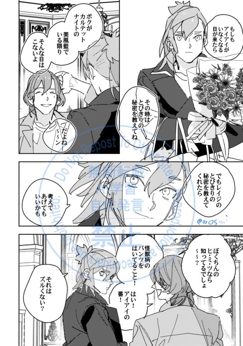 メモ帳🌹❄️ tweet media
