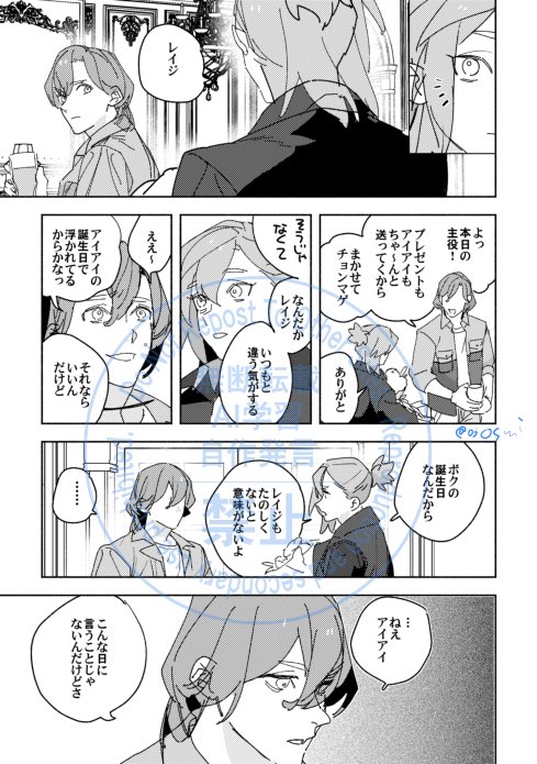 メモ帳🌹❄️ tweet media
