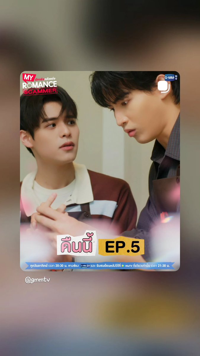 OhmPoon_PHfc819's tweet photo. P'Bump IG Stories Update | 01.03.26
(2/3)
POON WITH DEVY
#DevyXPoon #poon_mit12
#OhmPoon #โอห์มปูน
#OhmThitiwat https://t.co/zfyOTCbEMV