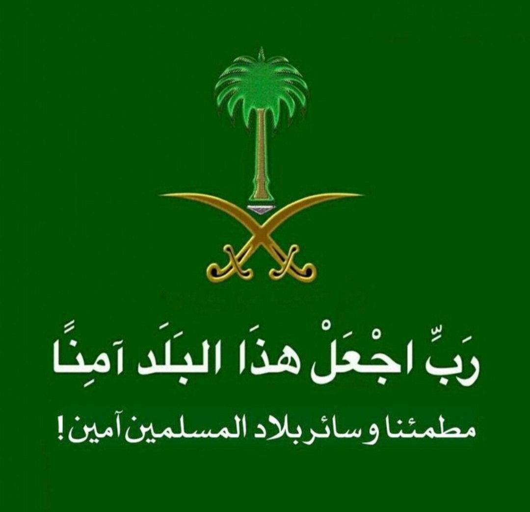 عبدالرحمن العطوي tweet media