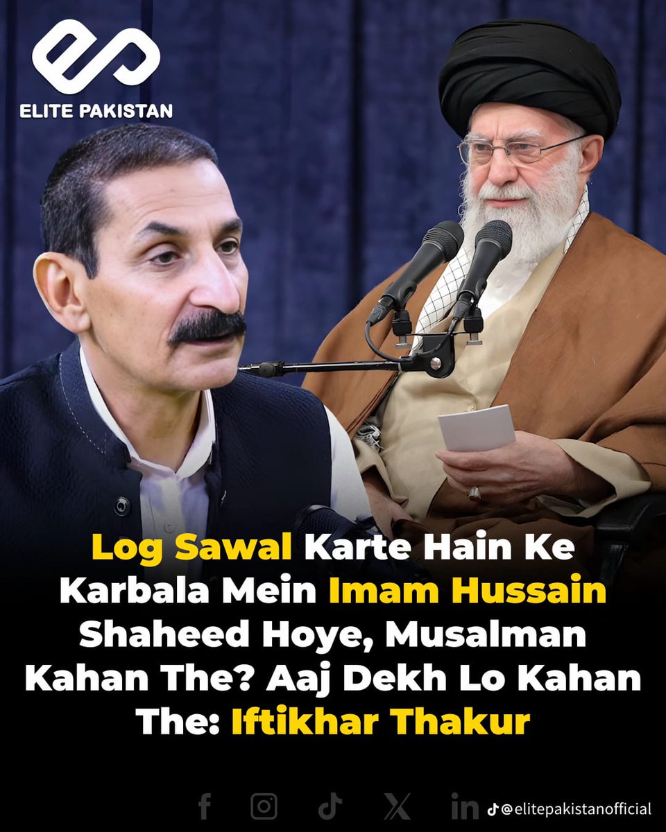 Faryal Chohan tweet media