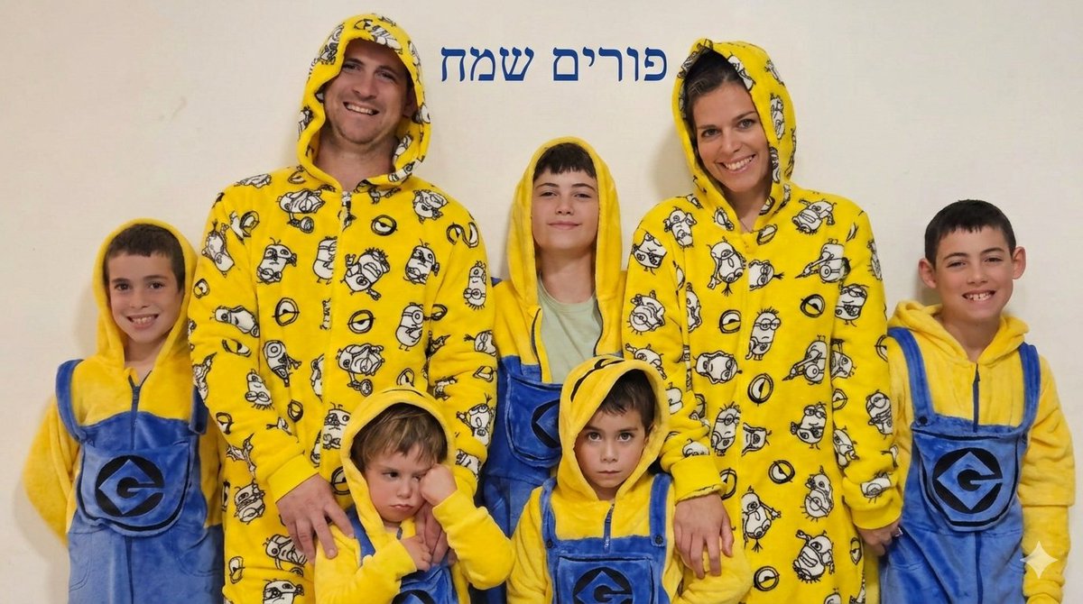 פורים שמח!
שיהיו לנו רק סיבות טובות להיות ביחד בבית 🤍❤️