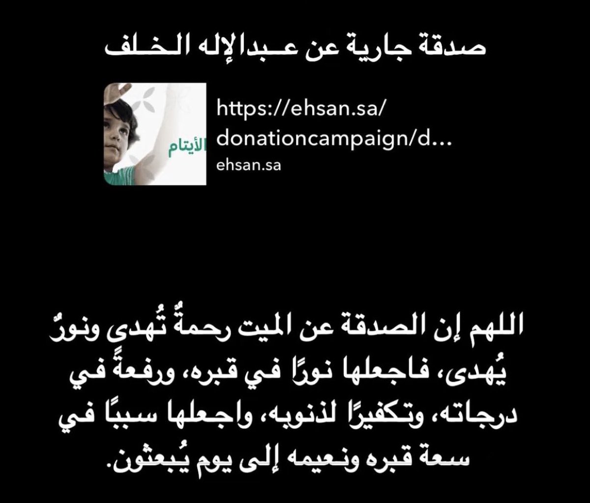 هيـاء طارق tweet media