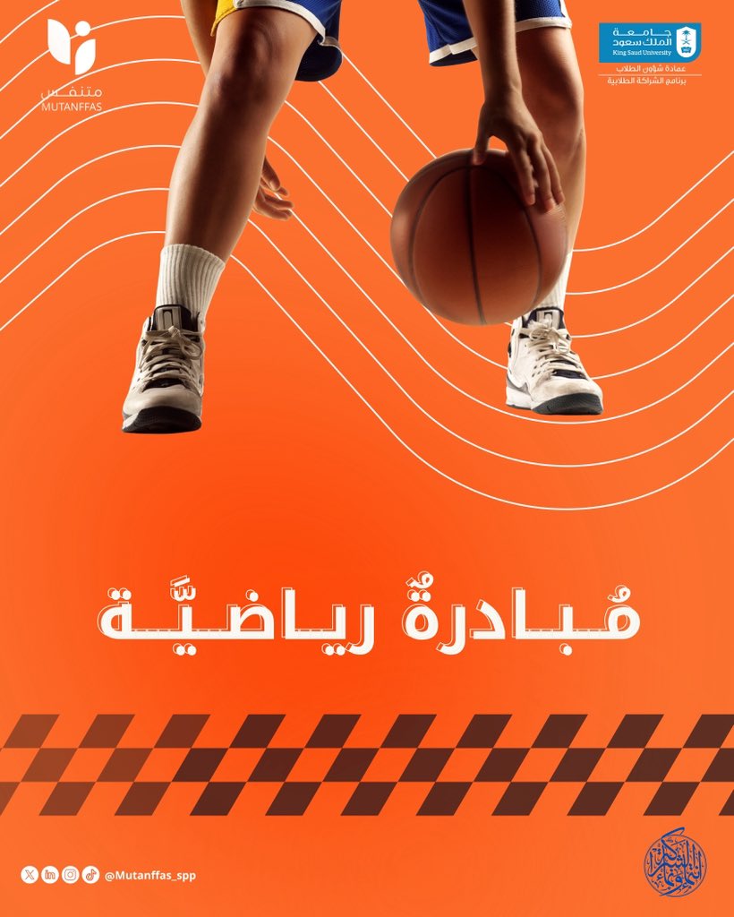 ريناد | مصممة جرافيك و رسّامة tweet media