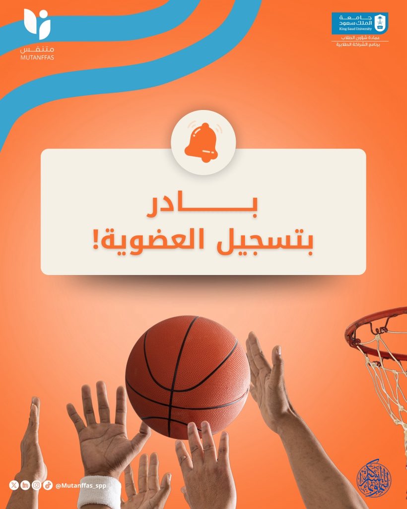 ريناد | مصممة جرافيك و رسّامة tweet media