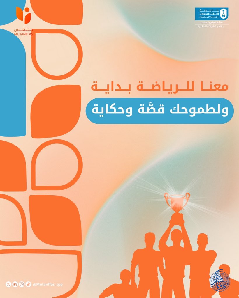 ريناد | مصممة جرافيك و رسّامة tweet media