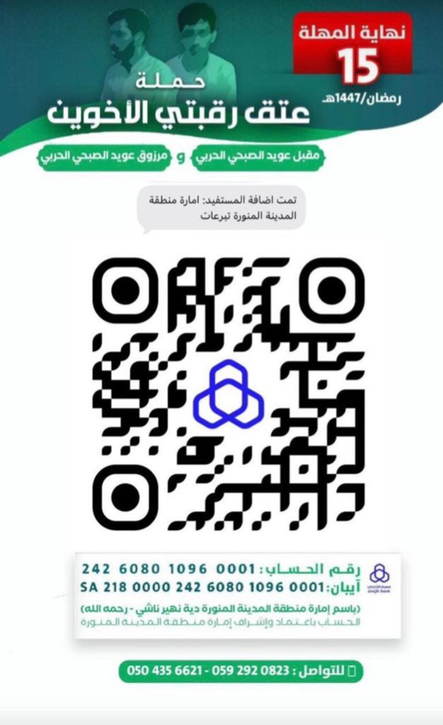 بافل tweet media