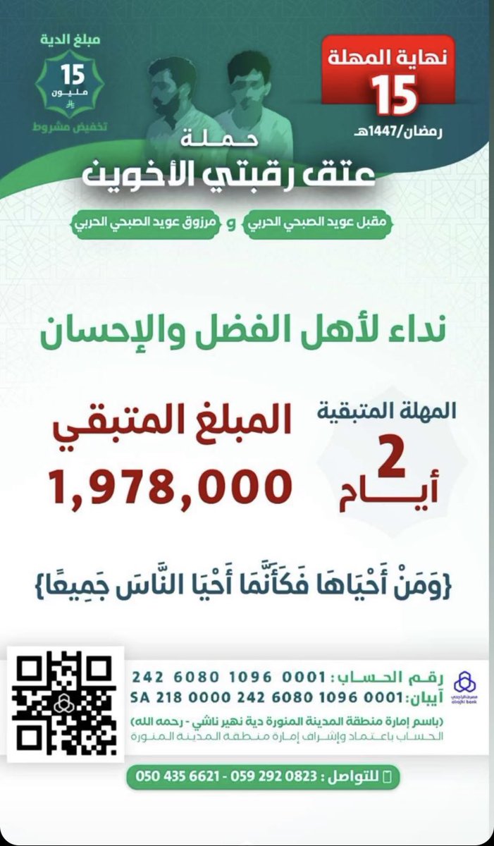 بافل tweet media