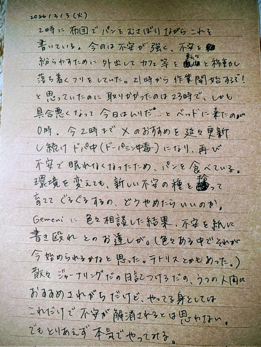 peptid311's tweet photo. https://t.co/kePX8tmvCE