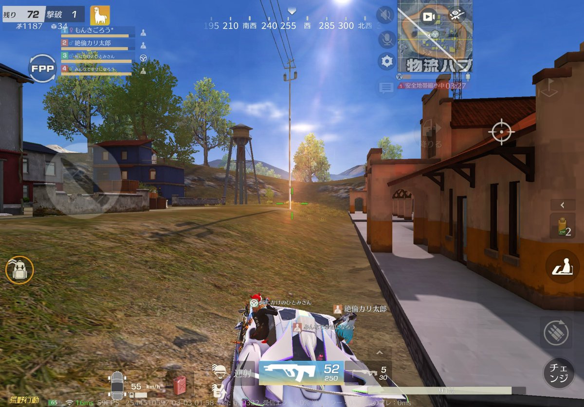 もんきろ！ tweet media