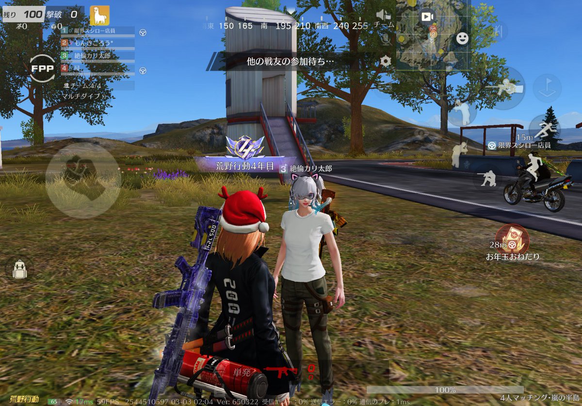 もんきろ！ tweet media