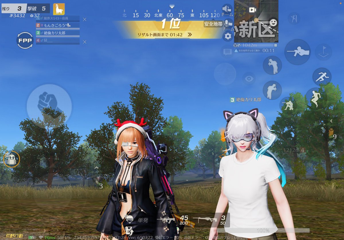 もんきろ！ tweet media